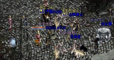 10BD.06.JPG
