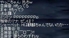 10BD.19.JPG